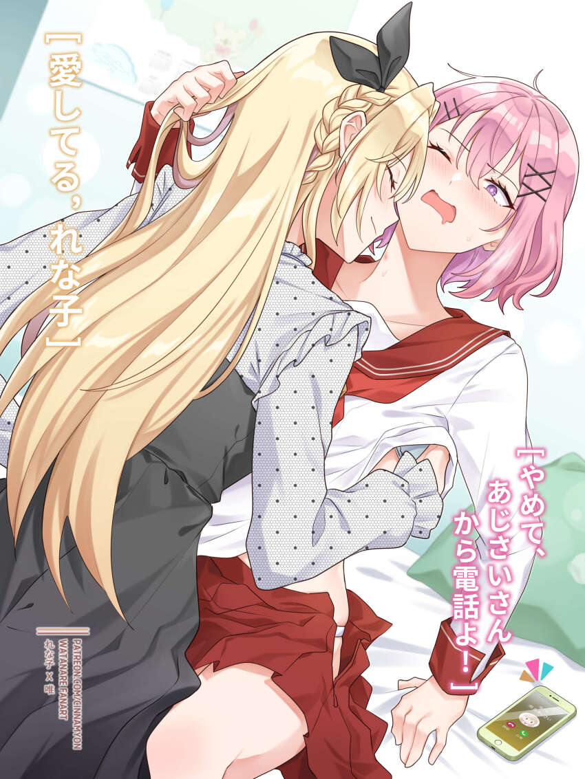 Amaori Renako (Watashi Ga Koibito Ni Nareru Wake Naijan Murimuri!) Rule 34 Image