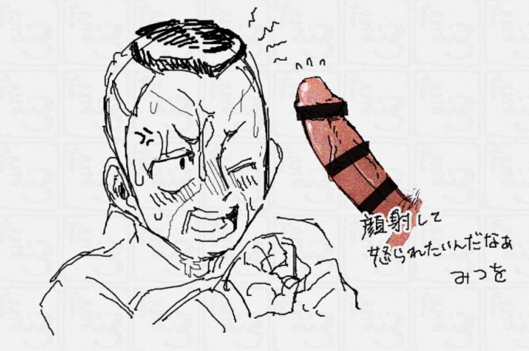 Okuyasu Nijimura (Diamond Is Unbreakable) Rule 34 Image