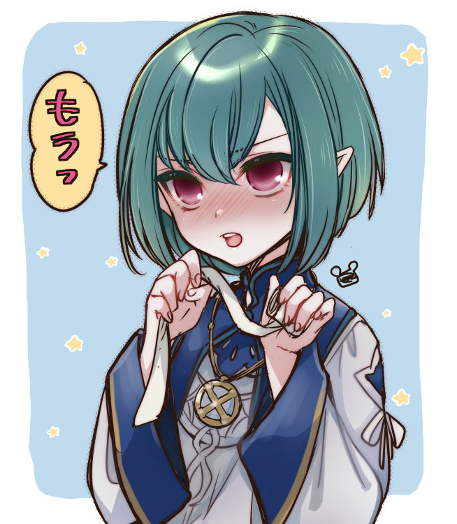 Mabinogi Rule 34 Image