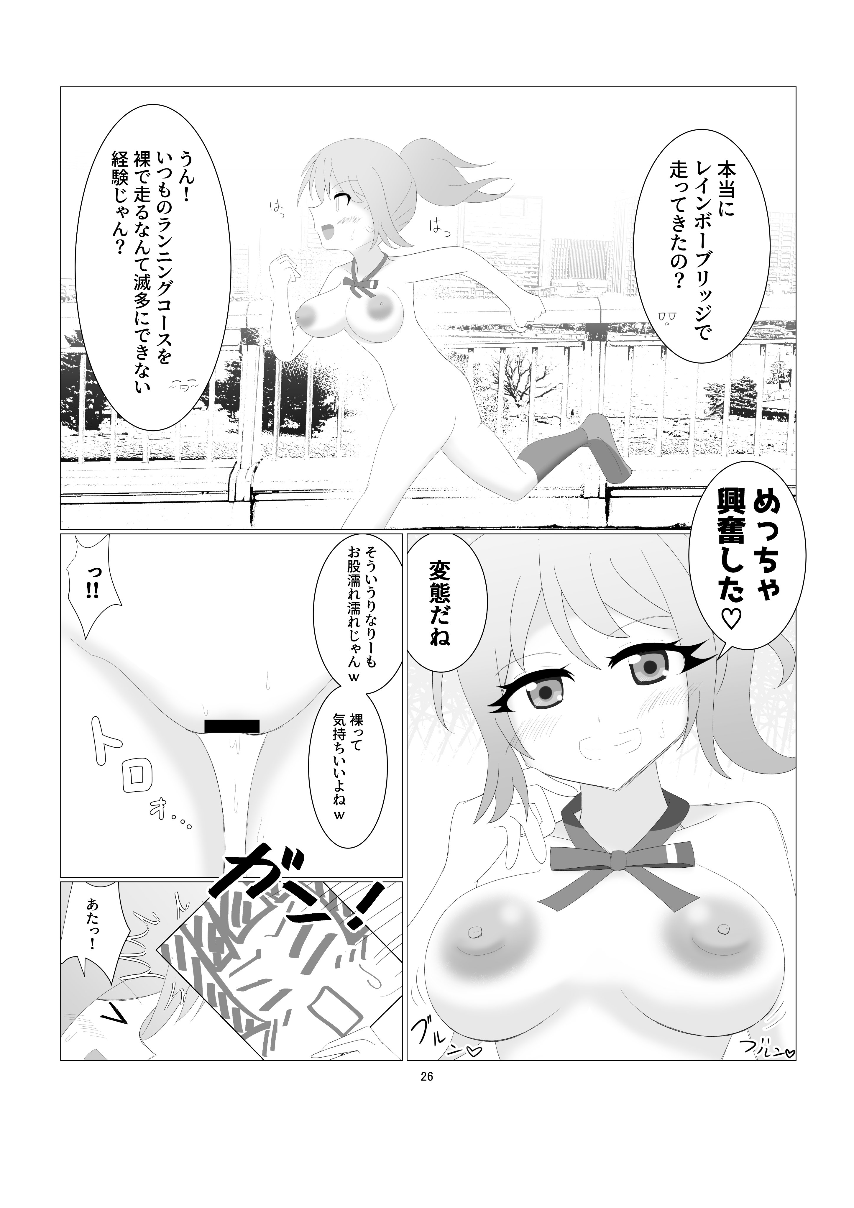 Miyashita Ai (Love Live!) Rule 34 Image