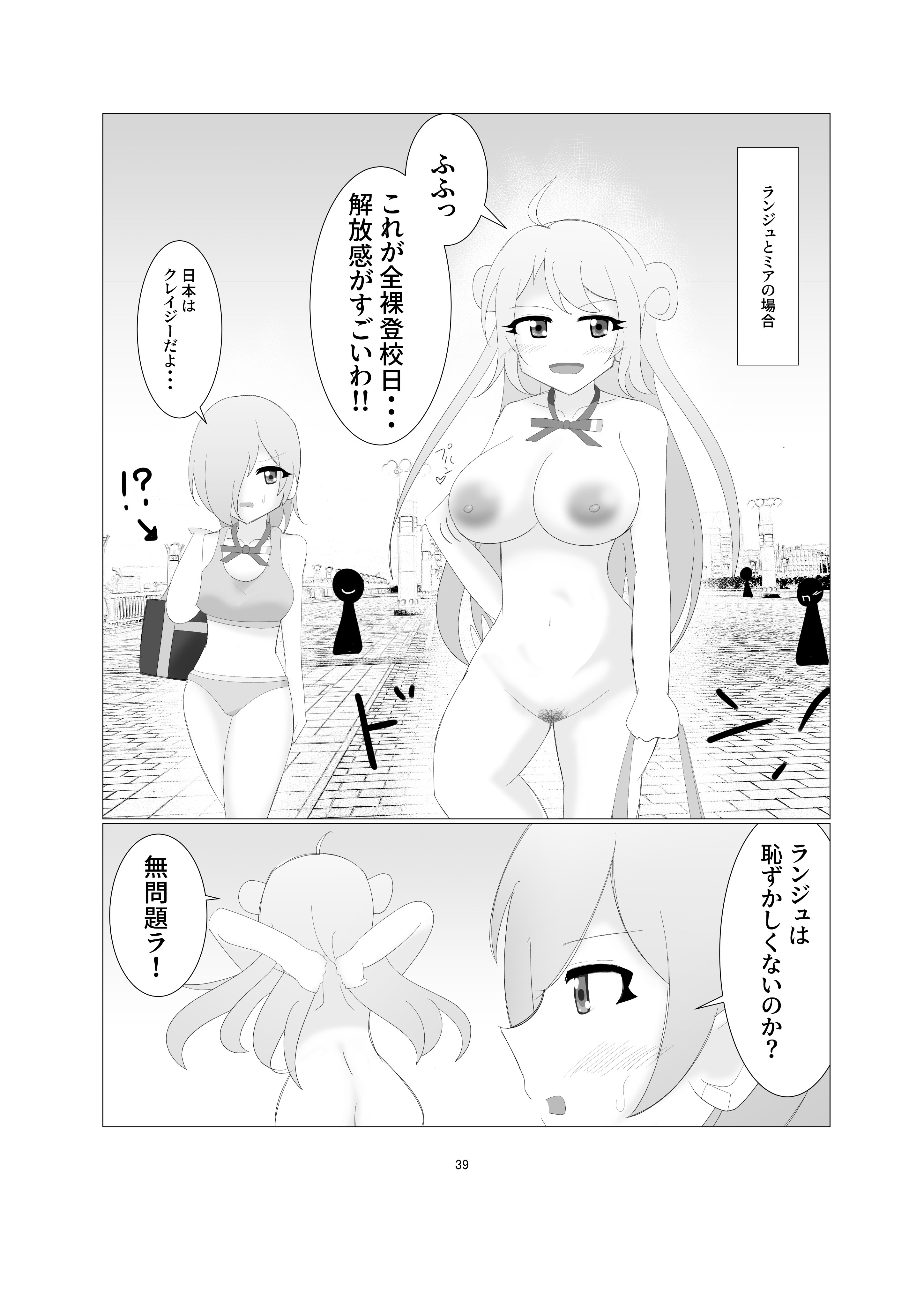 Mia Taylor (Love Live!) Rule 34 Image
