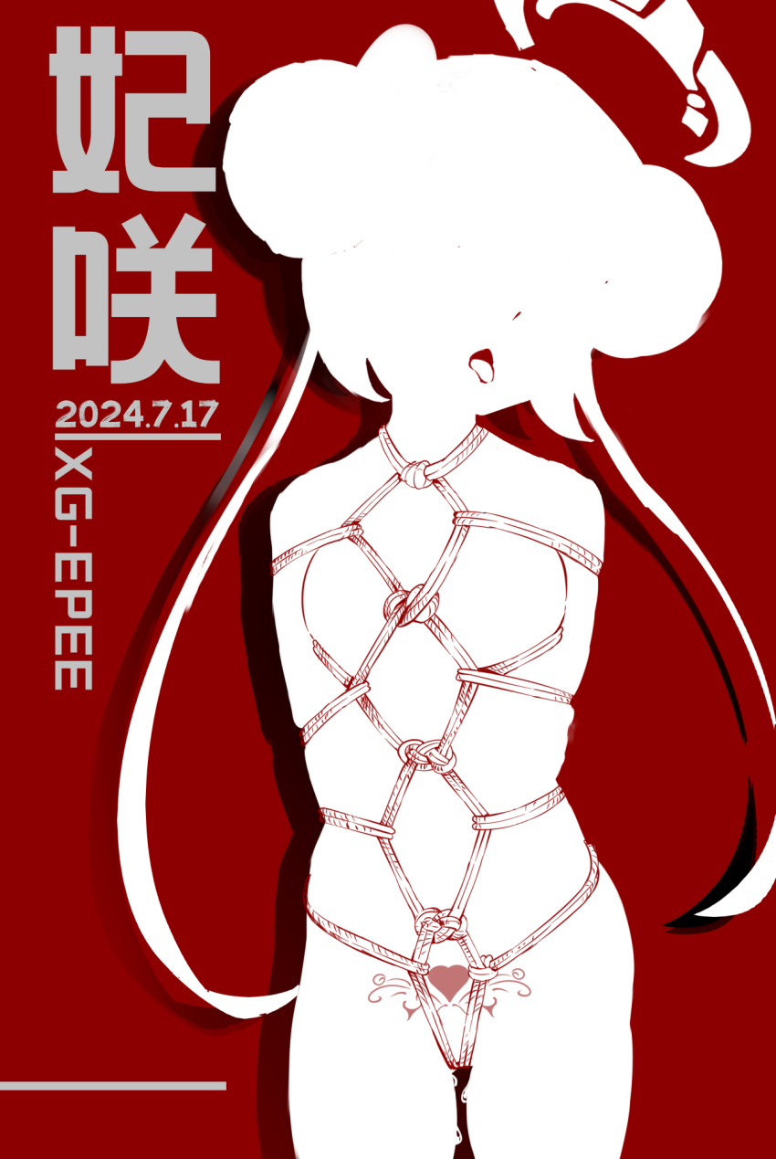 Kisaki (Blue Archive) Rule 34 Image
