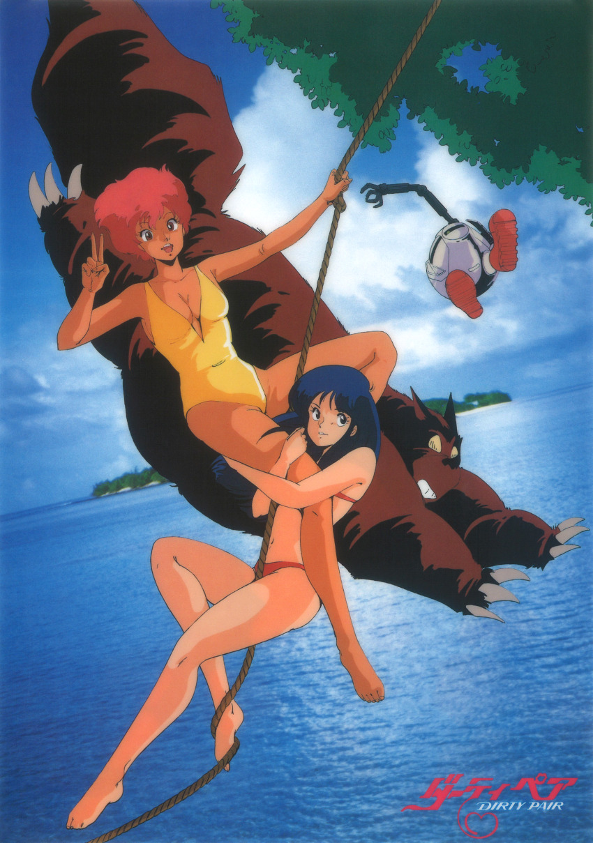 Kei (Dirty Pair) Rule 34 Image