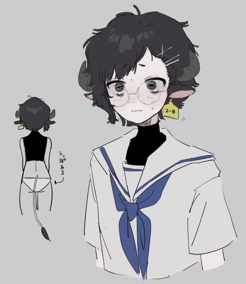 Cow Horns Rule 34 Image