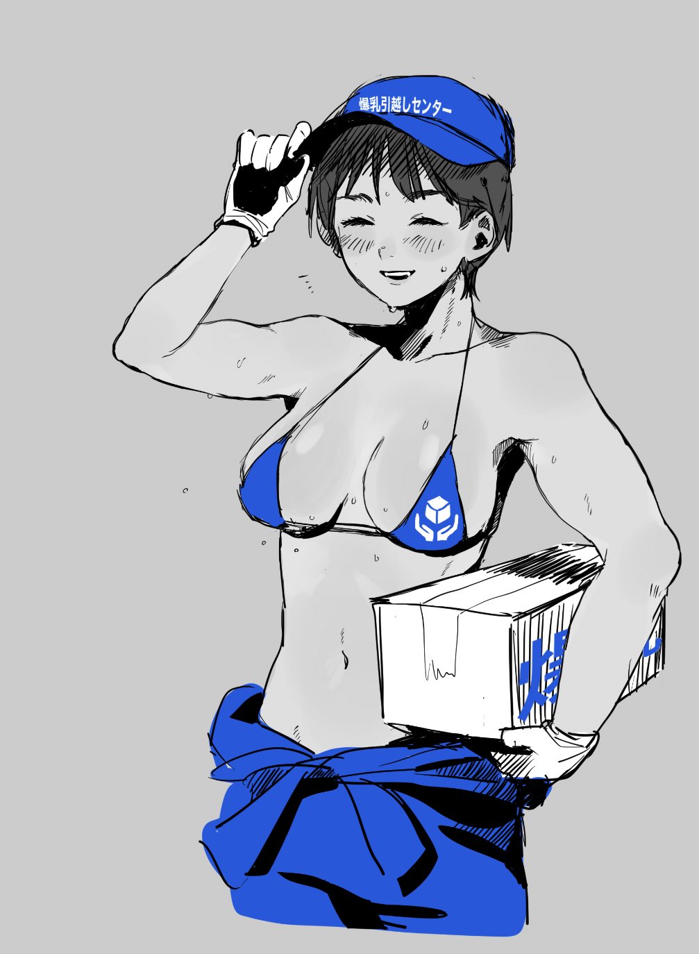 Box Rule 34 Image