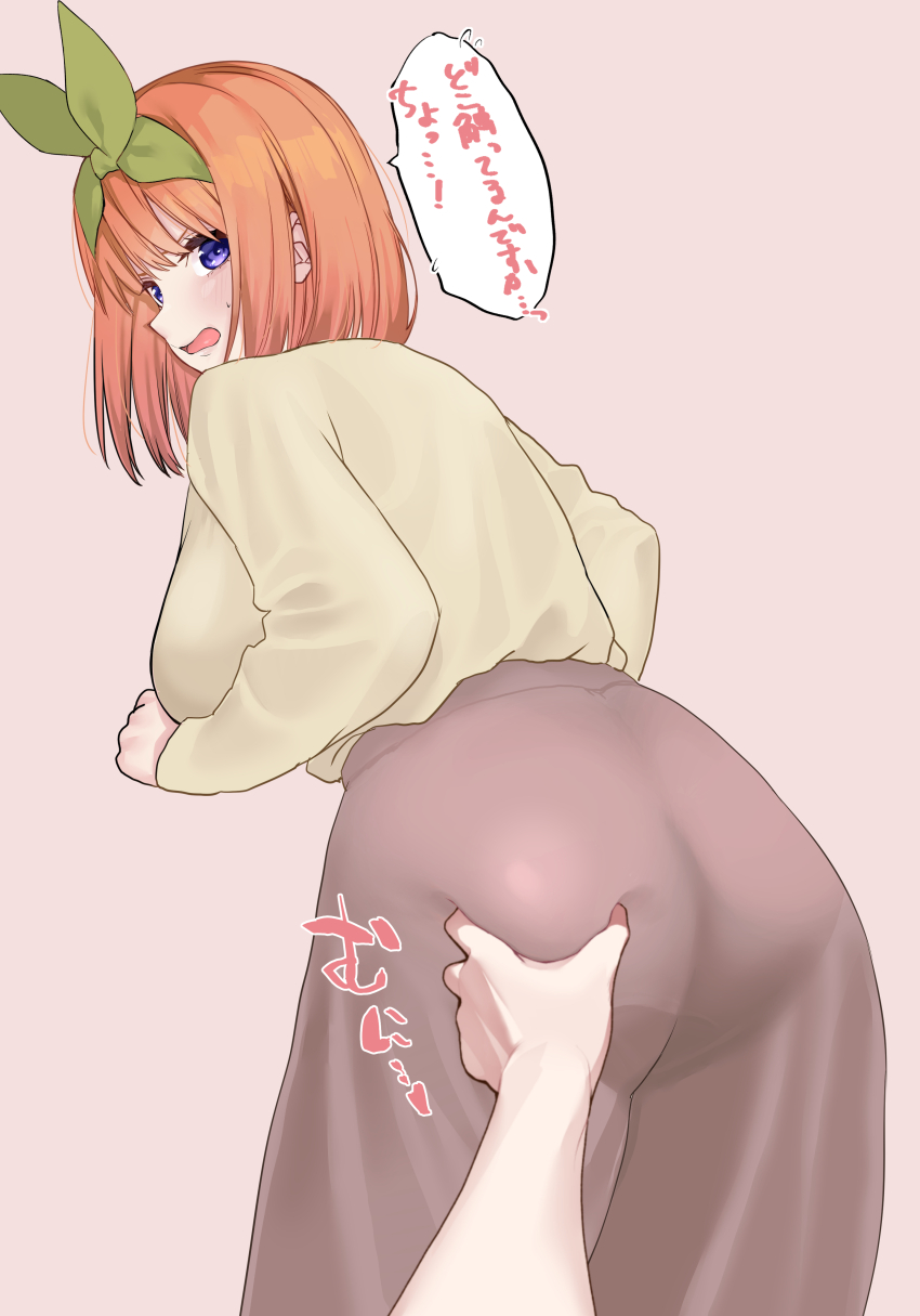 Nakano Yotsuba (Go-Toubun No Hanayome) Rule 34 Image