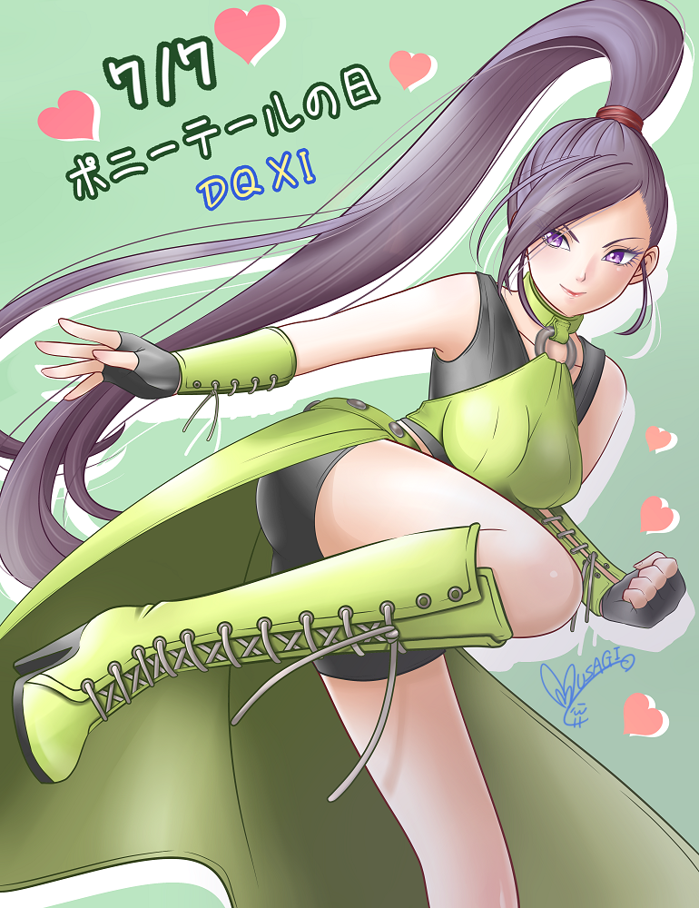 Martina (Dq11) Rule 34 Image