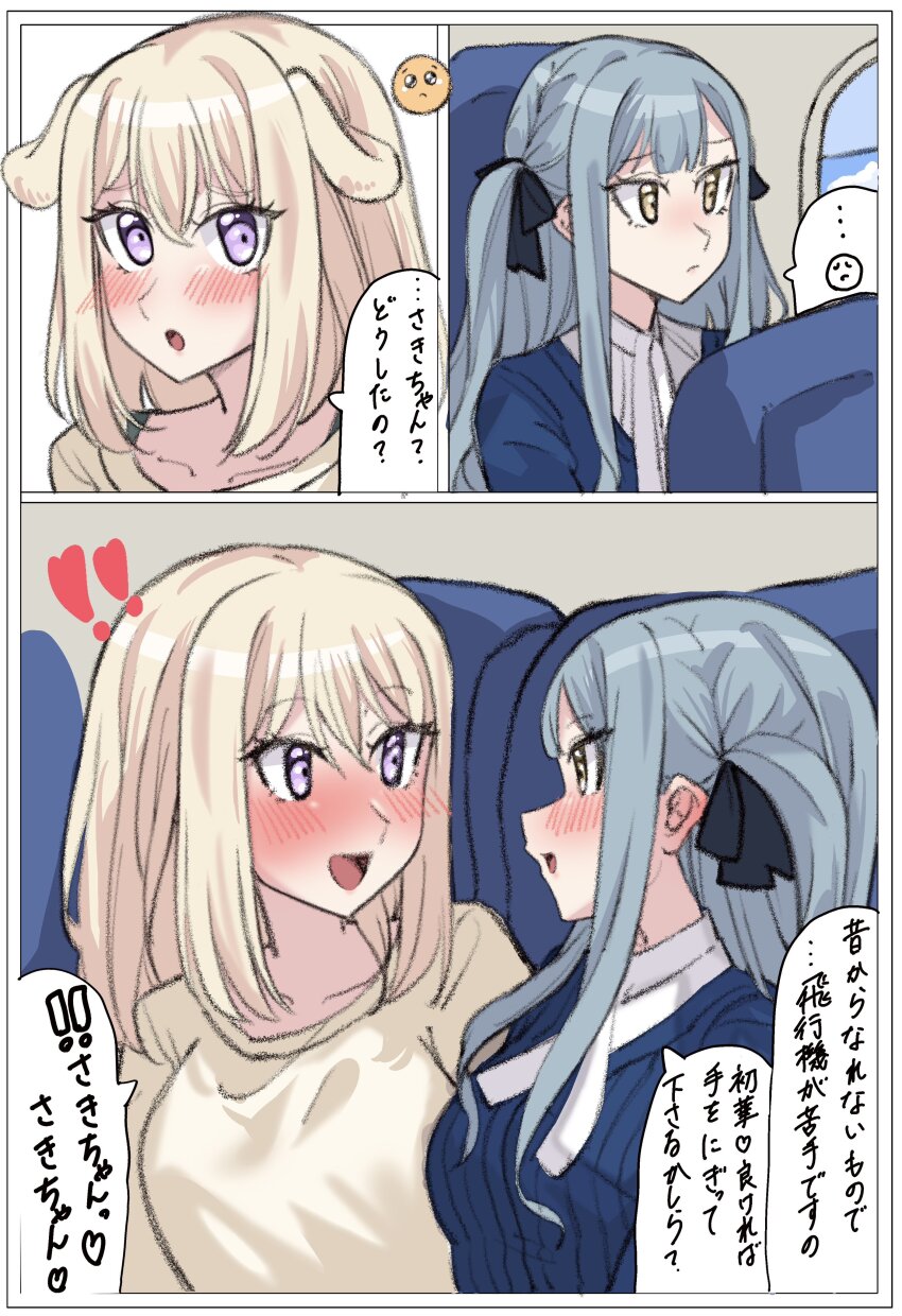 Misumi Uika (Bang Dream!) Rule 34 Image