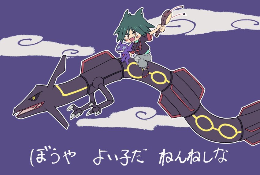 Gen 3 Pokemon (Nintendo) Rule 34 Image