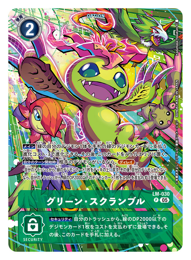 Floramon (Digimon) Rule 34 Image