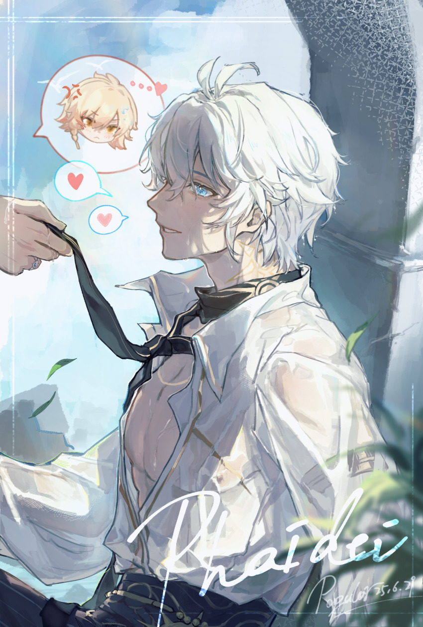 Mydei (Honkai: Star Rail) Rule 34 Image