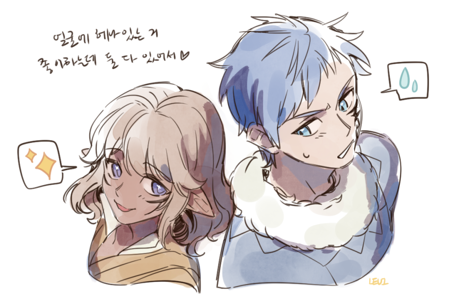 Mabinogi Rule 34 Image