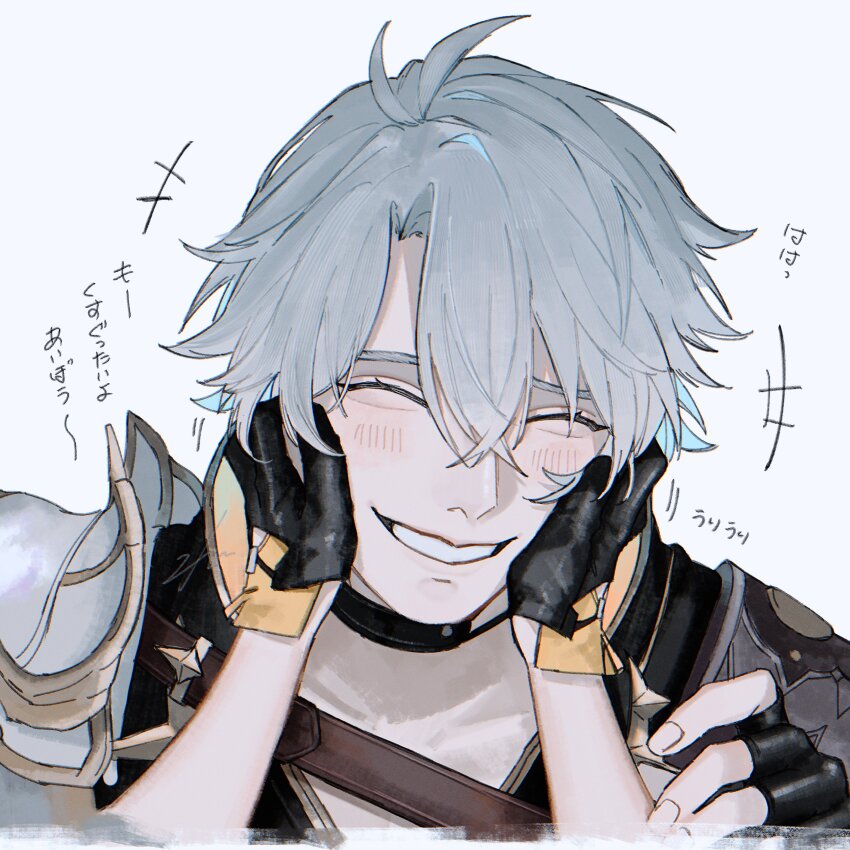 Phainon (Honkai: Star Rail) Rule 34 Image