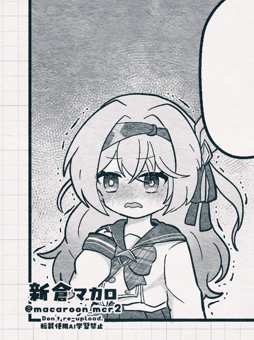Firefly (Honkai: Star Rail) Rule 34 Image