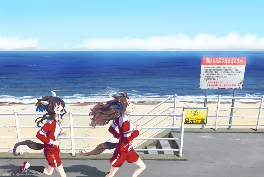 Daitaku Helios (Umamusume) Rule 34 Image