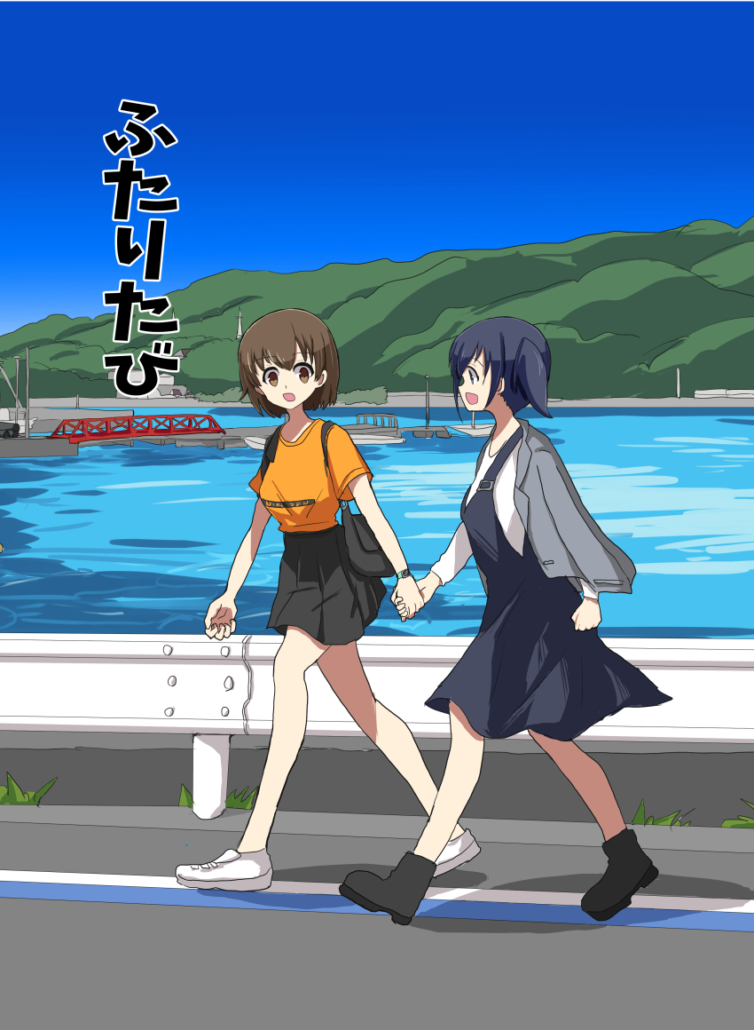 Hiryuu (Kancolle) Rule 34 Image