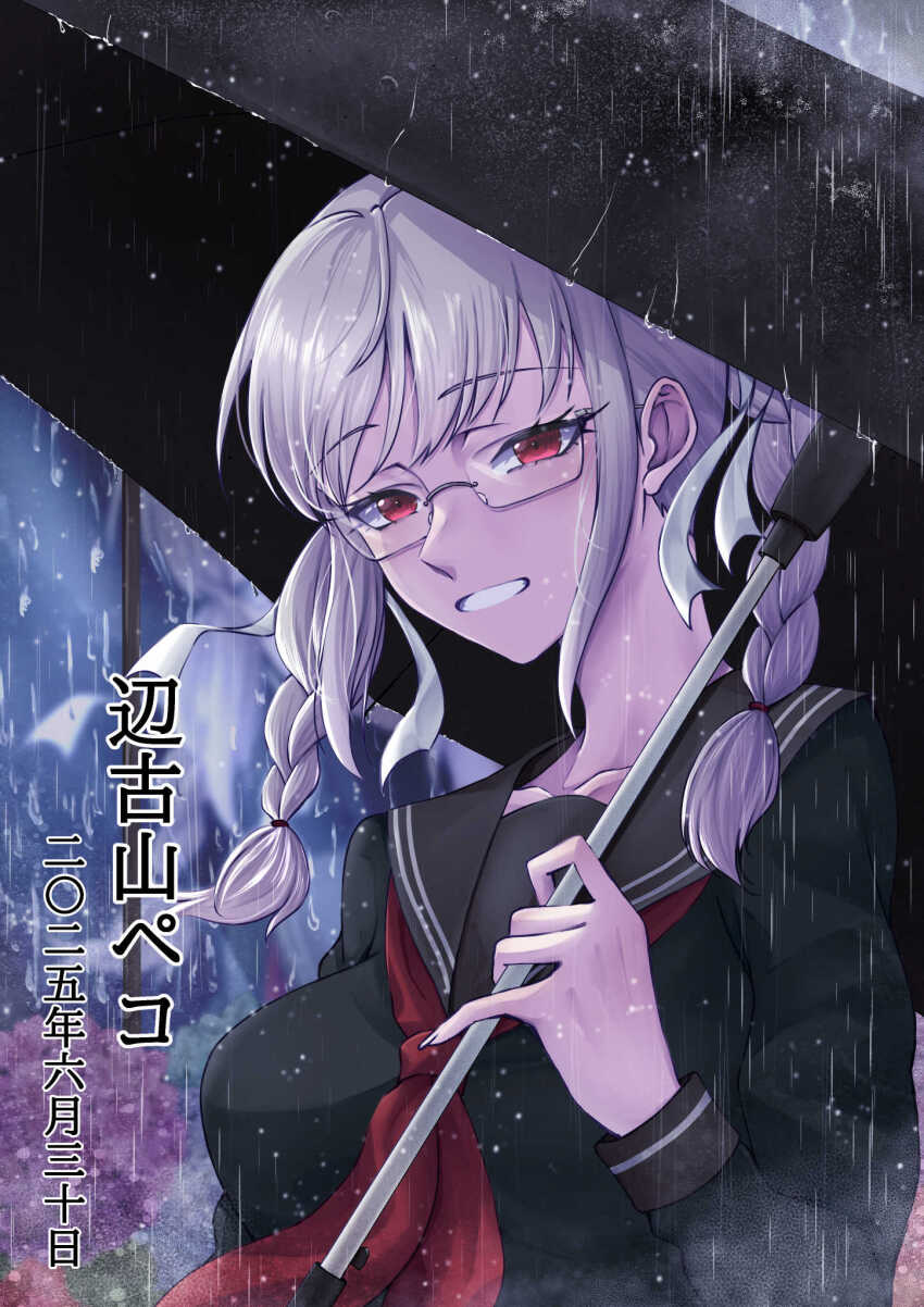 Pekoyama Peko (Danganronpa (Series)) Rule 34 Image