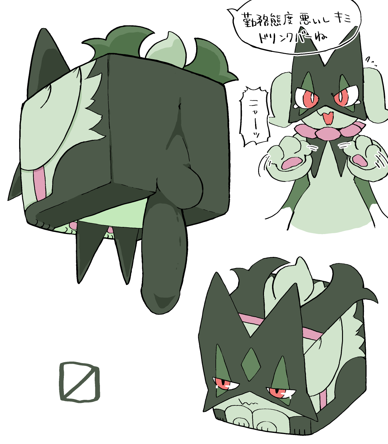 Pokemon (Species) Rule 34 Image