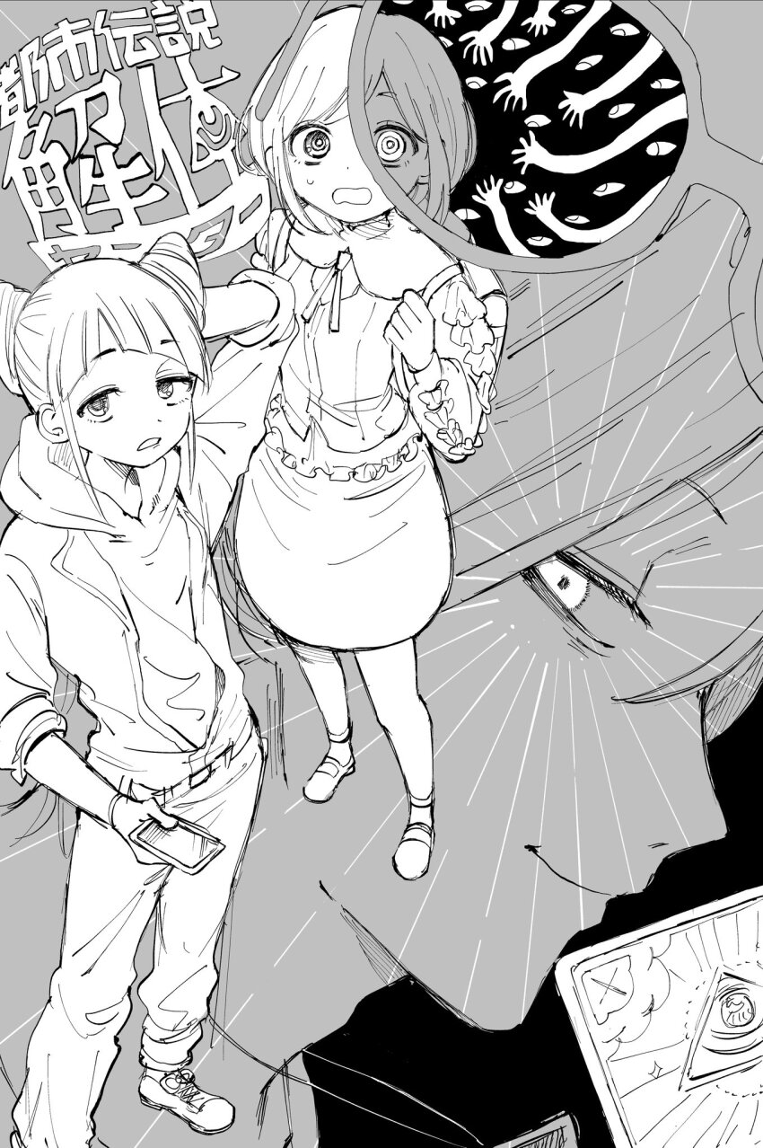 Jasmine (Toshi Densetsu Kaitai Center) Rule 34 Image
