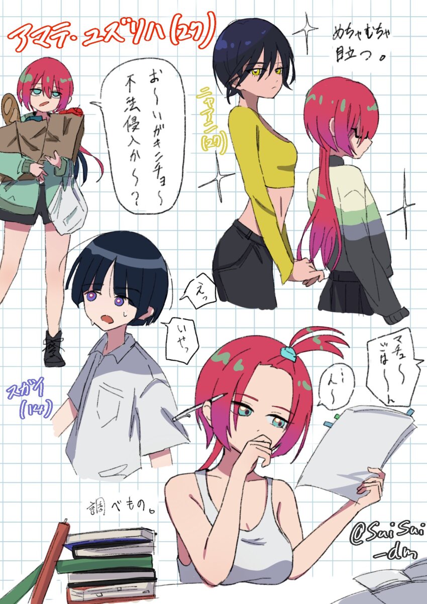 Amate Yuzuriha (Gundam) Rule 34 Image