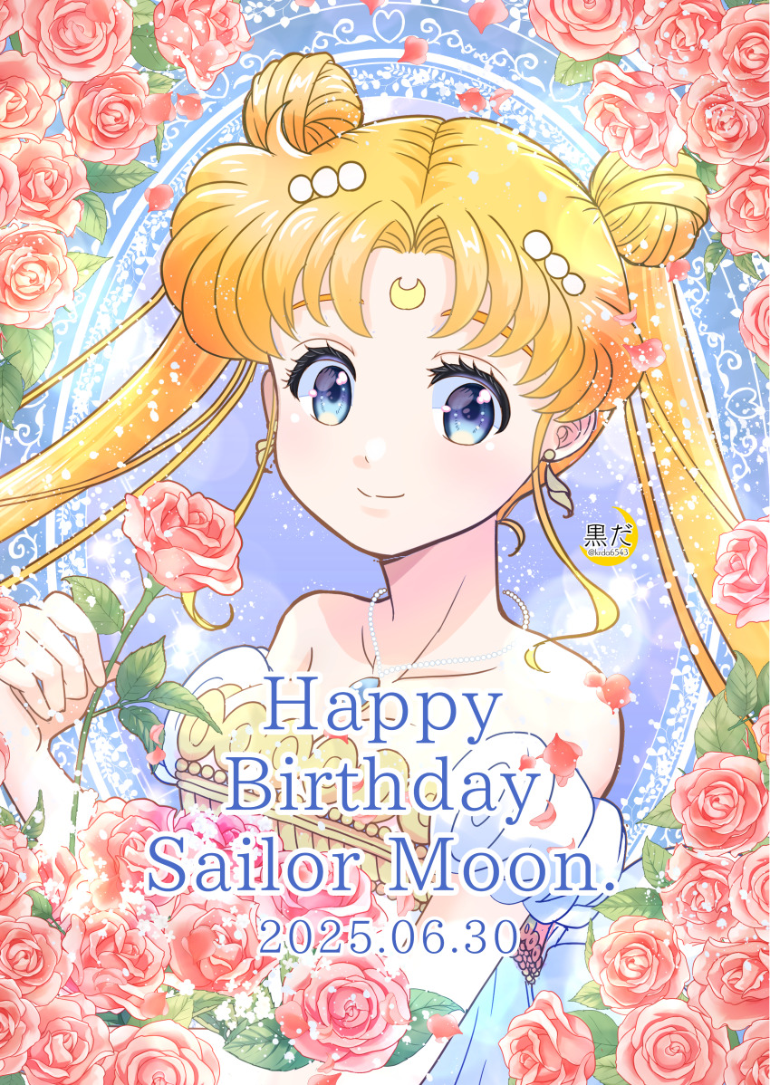 Princess Serenity (Bishoujo Senshi Sailor Moon) Rule 34 Image