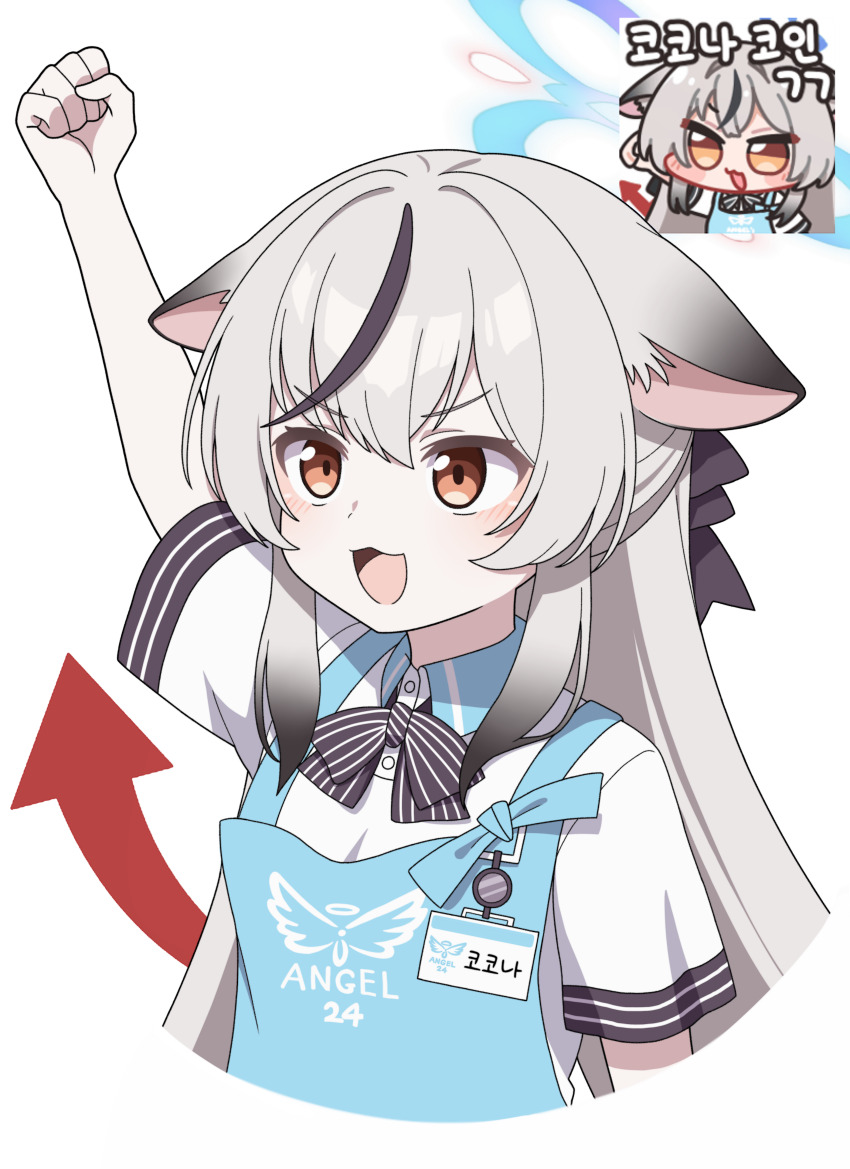 Kokona (Blue Archive) Rule 34 Image