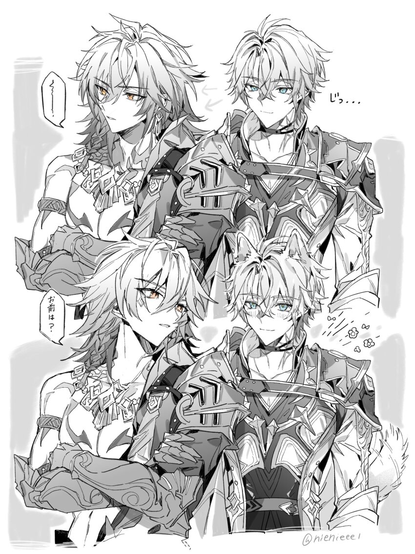 Mydei (Honkai: Star Rail) Rule 34 Image