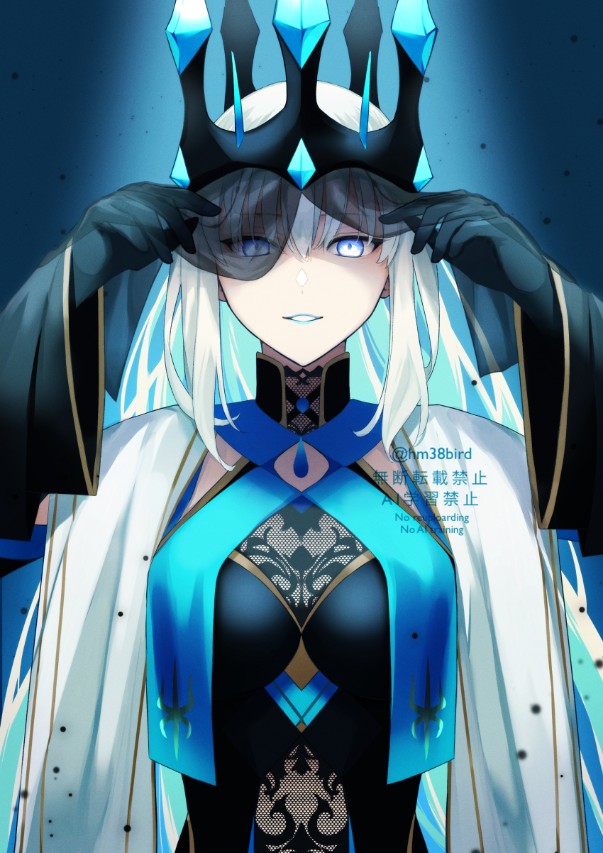 Morgan Le Fay (Fate) Rule 34 Image