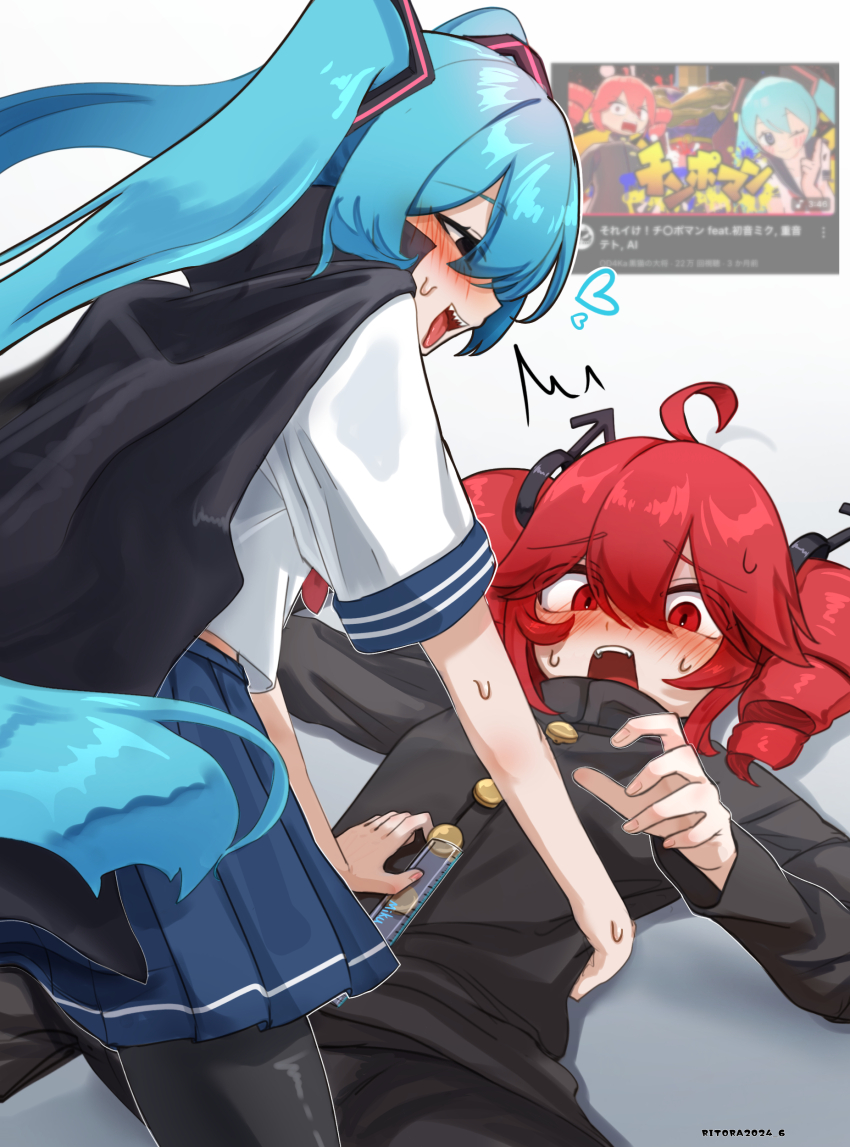 Hatsune Miku (Utau) Rule 34 Image