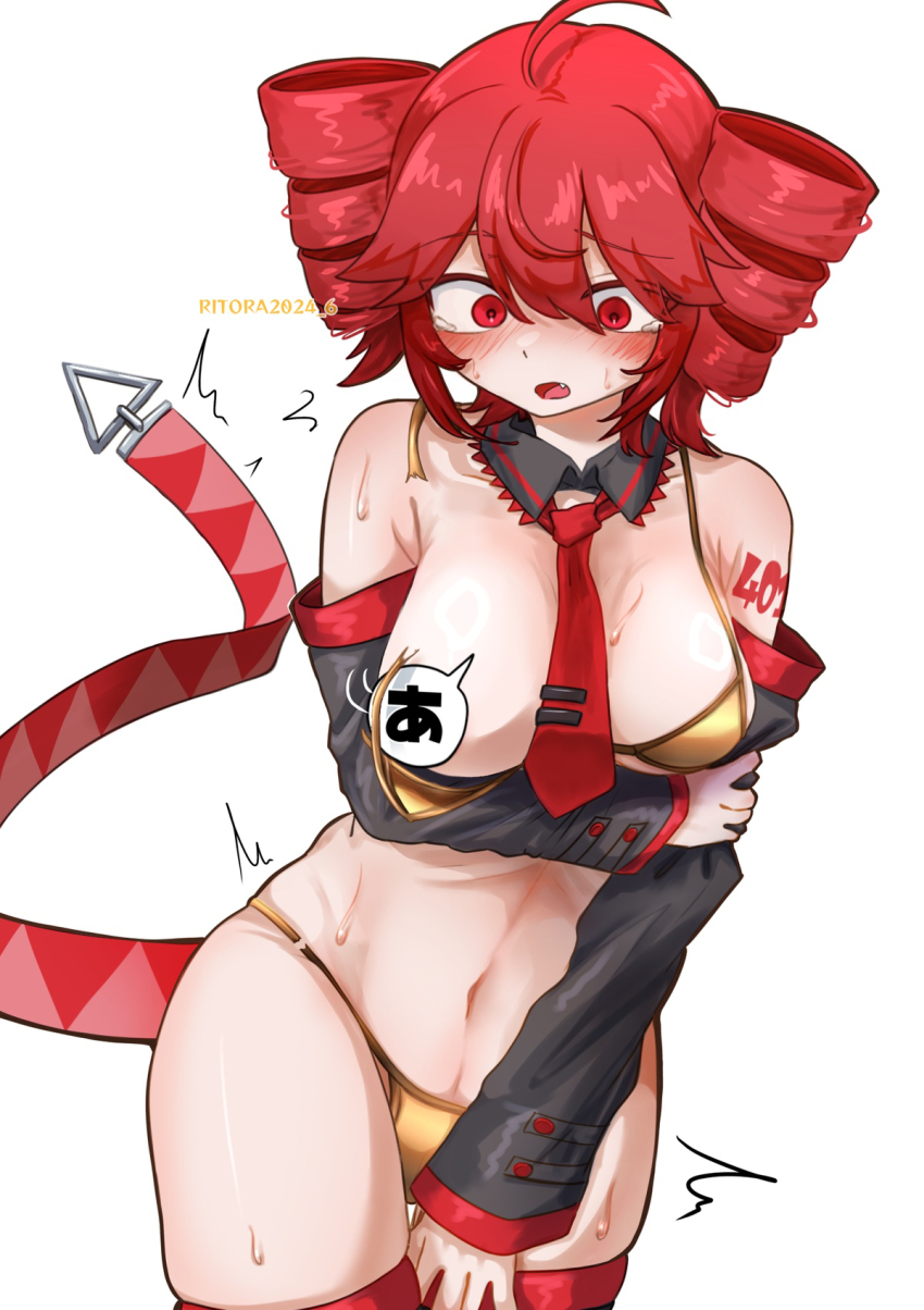 Kasane Teto (Utau) Rule 34 Image
