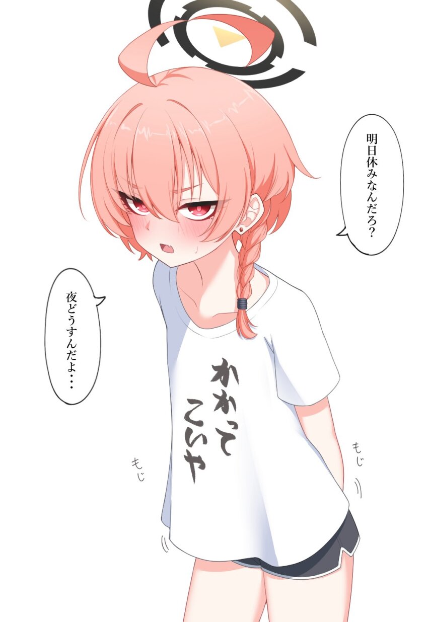 Neru (Blue Archive) Rule 34 Image