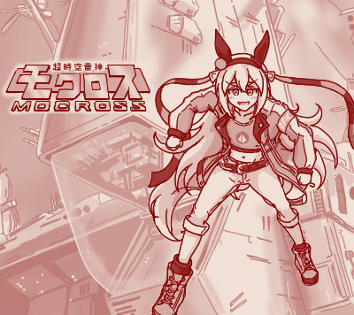 Tamamo Cross (Umamusume) Rule 34 Image