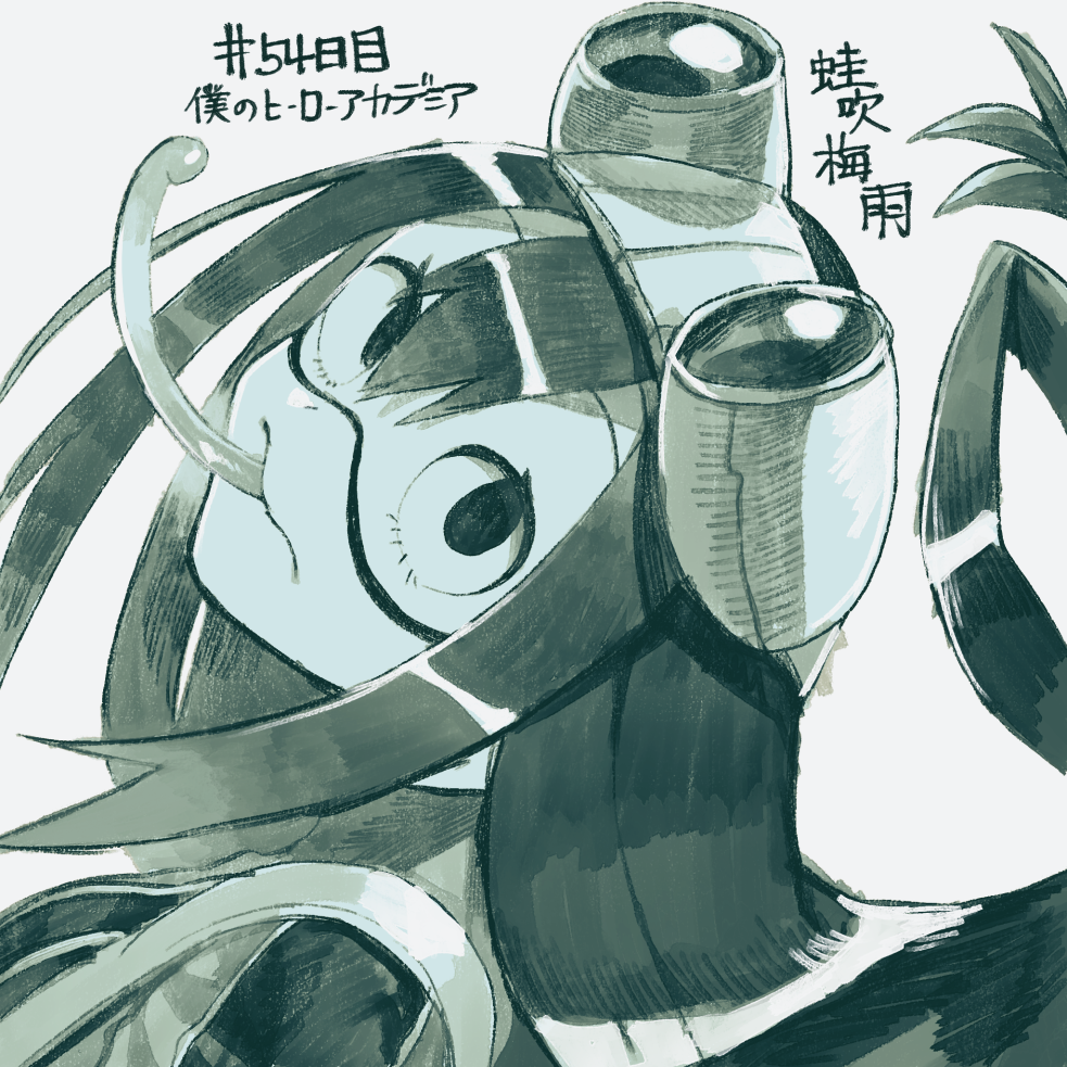 Asui Tsuyu (Boku No Hero Academia) Rule 34 Image