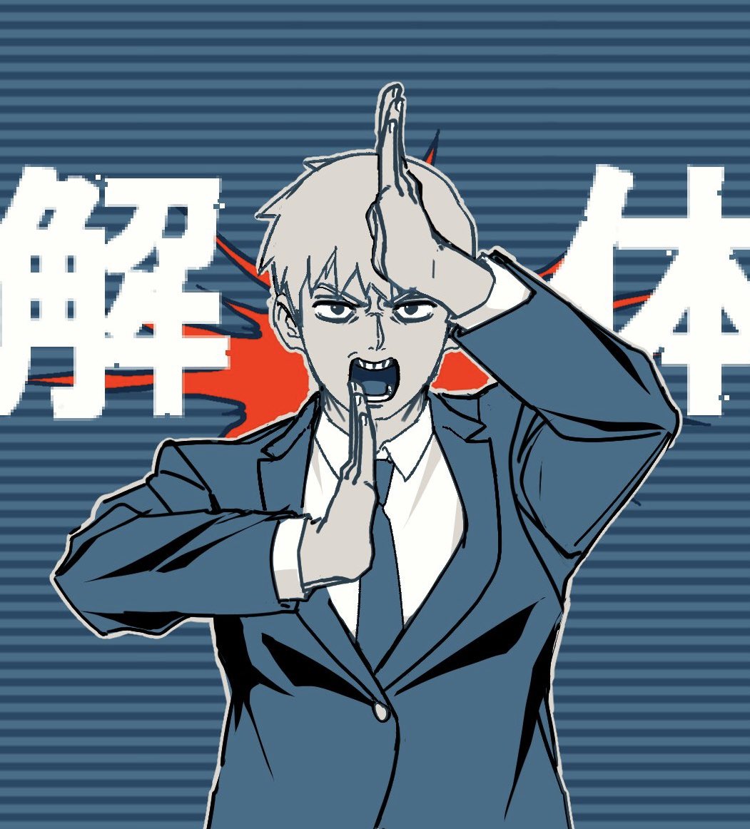 Mob Psycho 100 Rule 34 Image