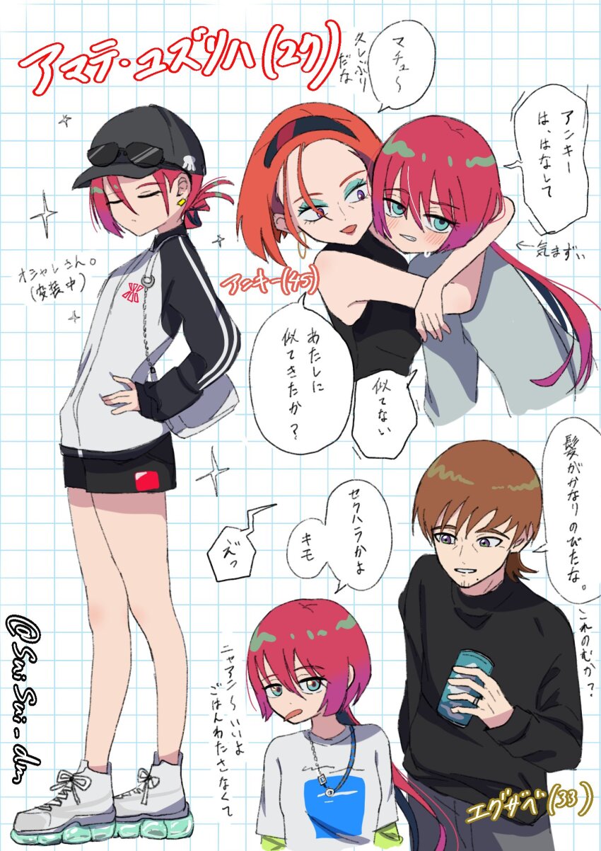 Amate Yuzuriha (Gundam) Rule 34 Image
