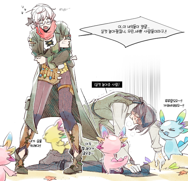 Mabinogi Rule 34 Image