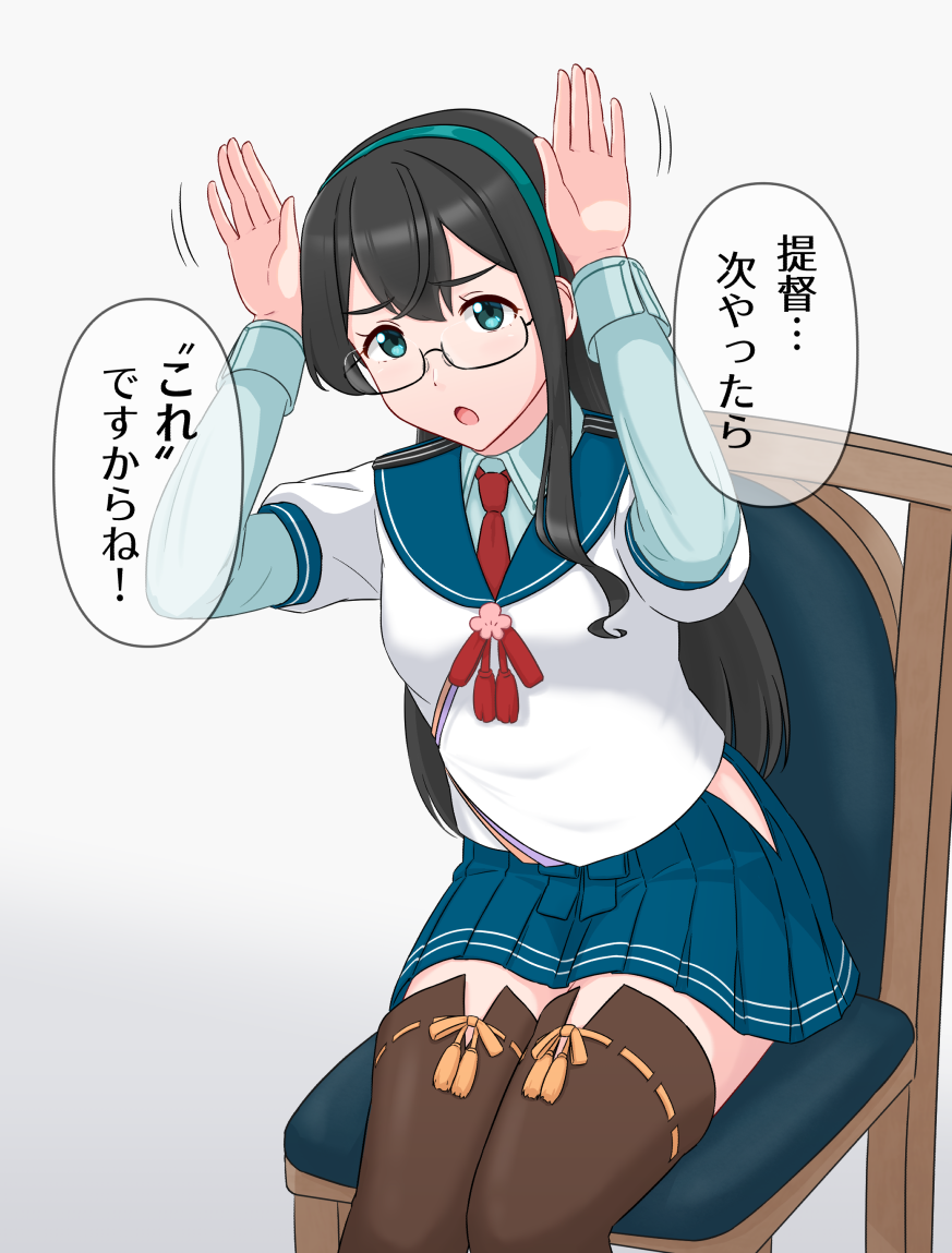 Kantai Collection Rule 34 Image