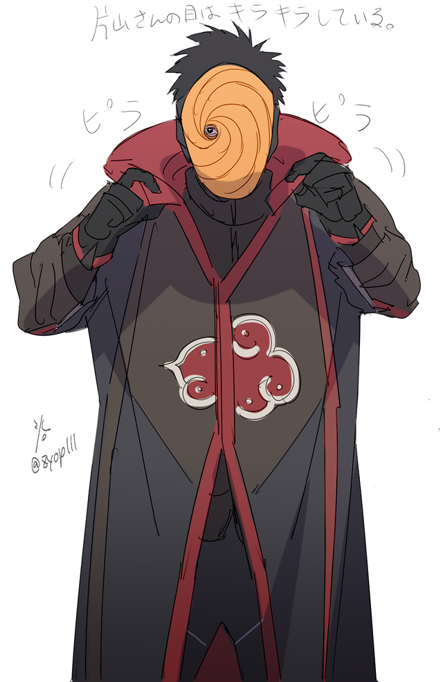 Uchiha Obito (Naruto (Series)) Rule 34 Image