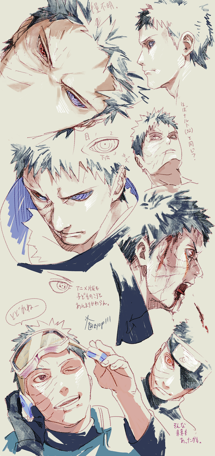 Uchiha Obito (Naruto (Series)) Rule 34 Image