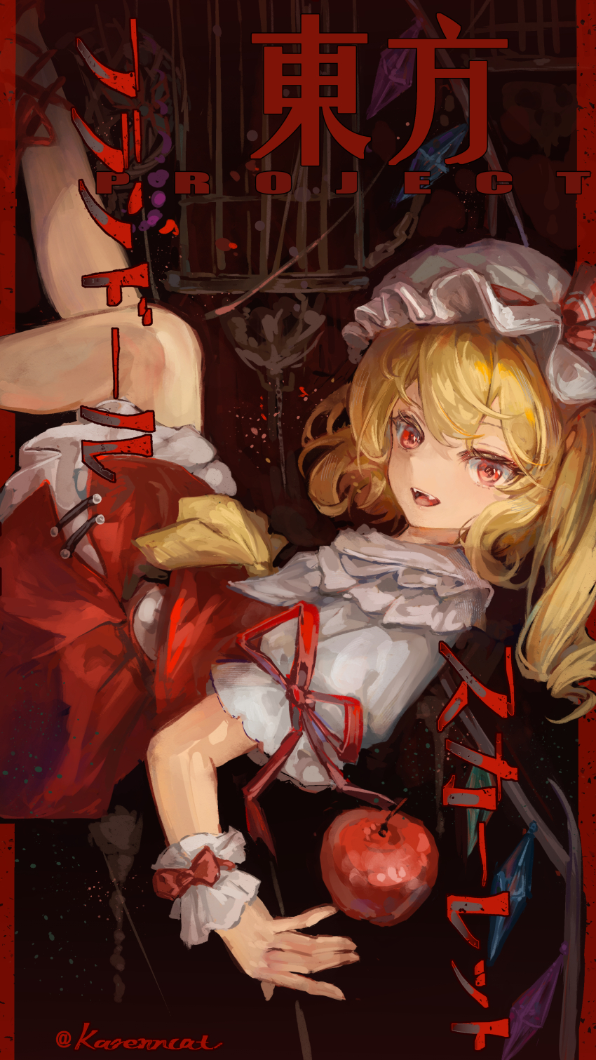 Flandre Scarlet (Touhou) Rule 34 Image