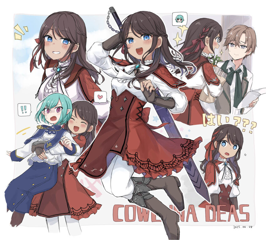 Mabinogi Rule 34 Image