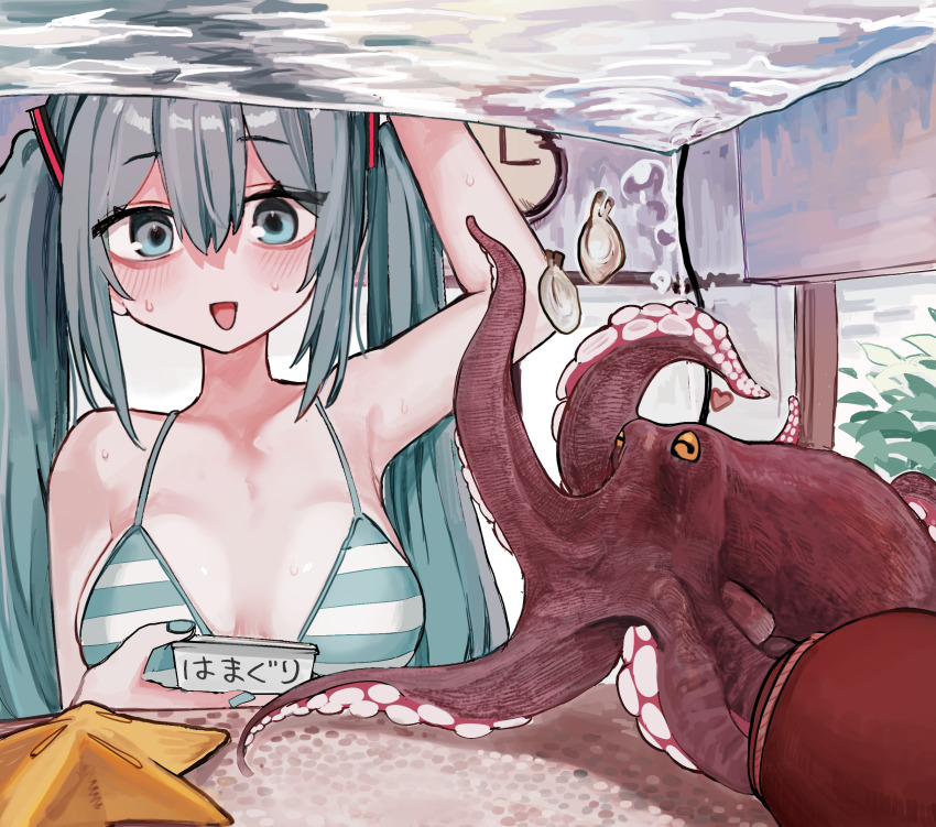 Hatsune Miku (Vocaloid) Rule 34 Image