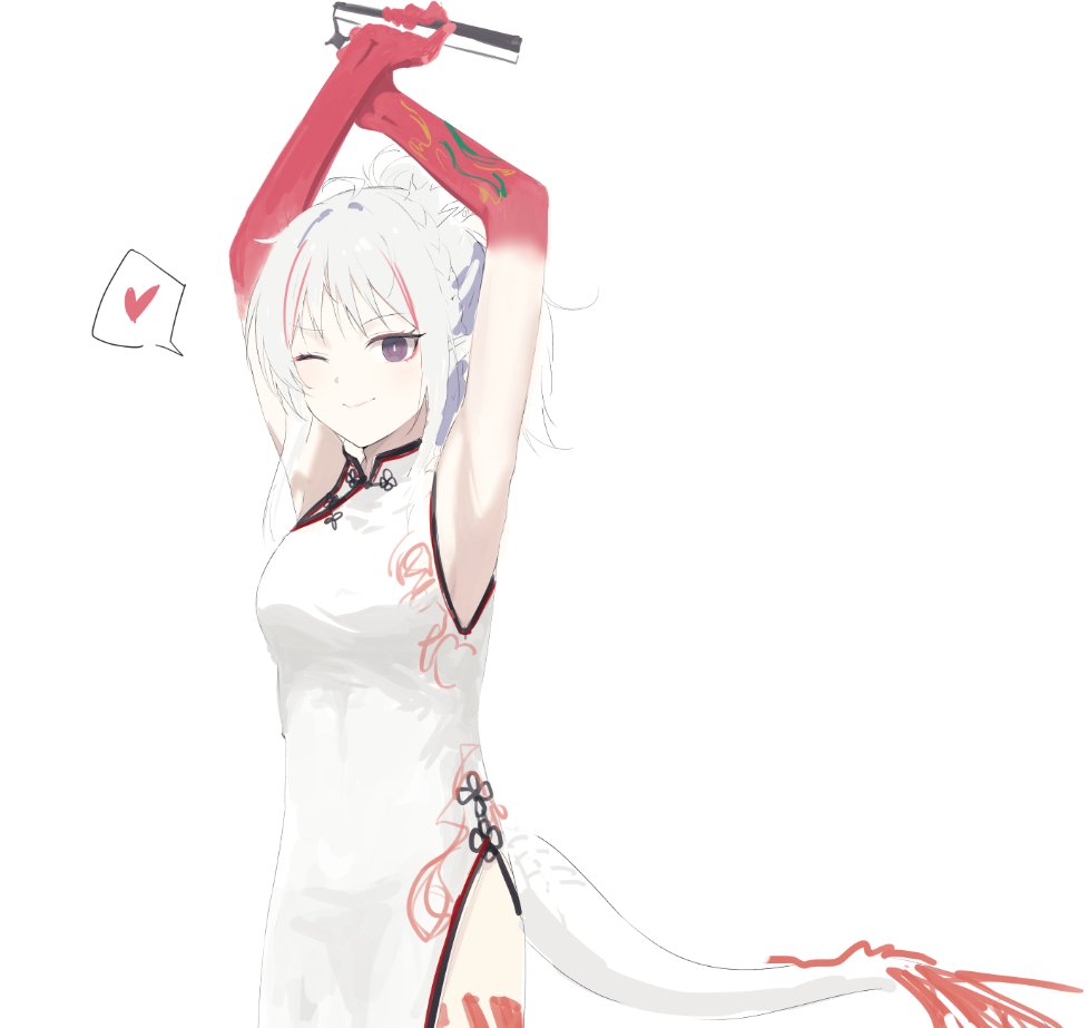 Nian (Arknights) Rule 34 Image