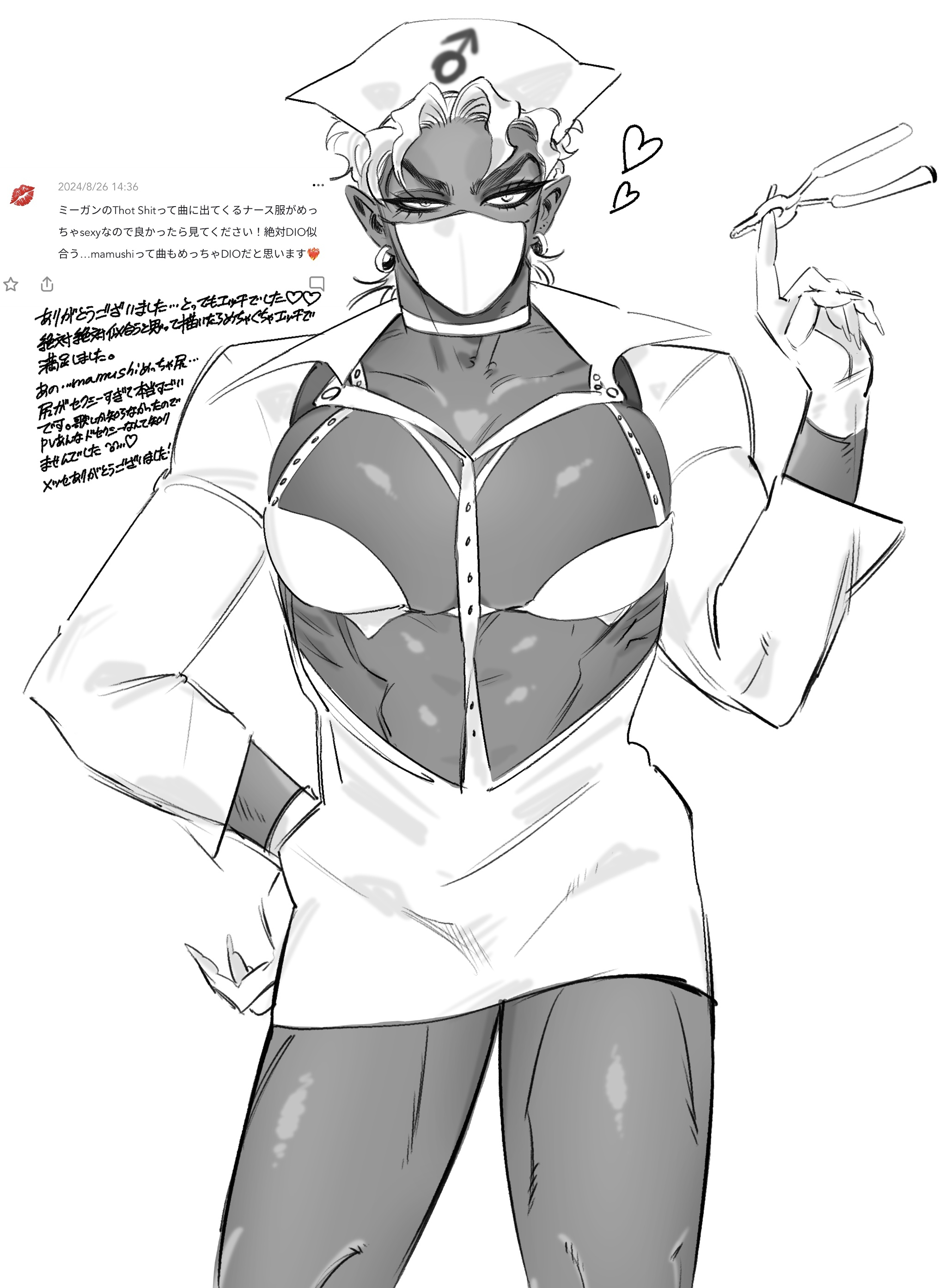 Dio Brando (Jojo'S Bizarre Adventure) Rule 34 Image