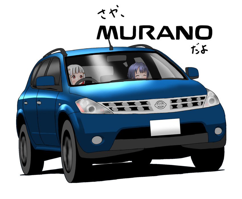 Murano Sayaka (Link! Like! Love Live!) Rule 34 Image