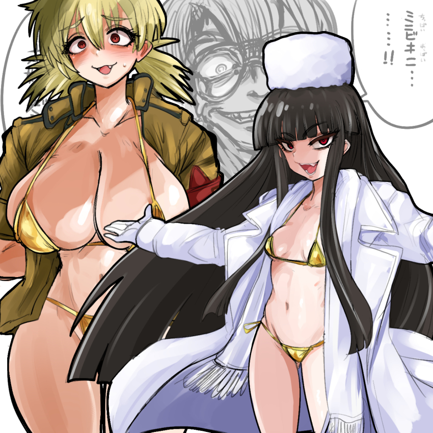 Alucard (Hellsing) Rule 34 Image
