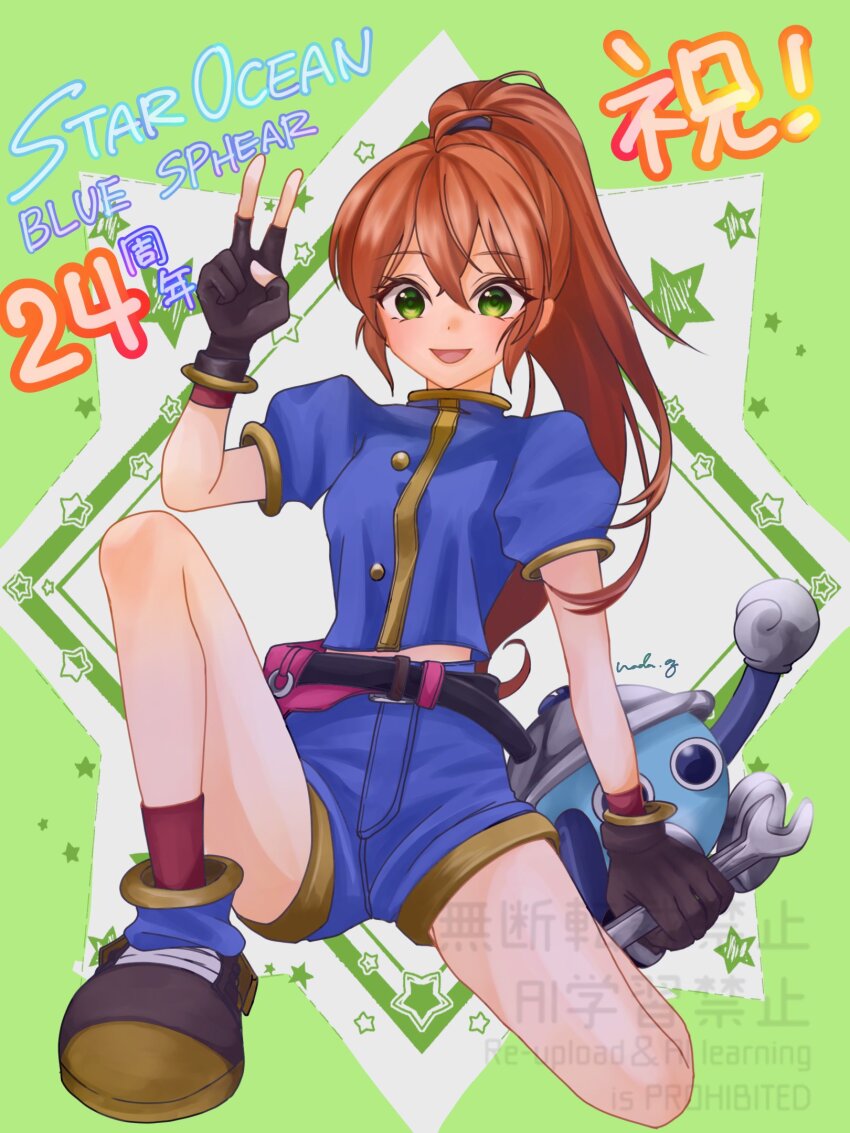 Precis Neumann (Star Ocean) Rule 34 Image