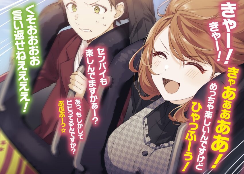 Tomodachi No Imouto Ga Ore Ni Dake Uzai Rule 34 Image