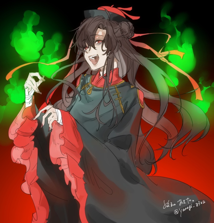 Wei Wuxian Rule 34 Image