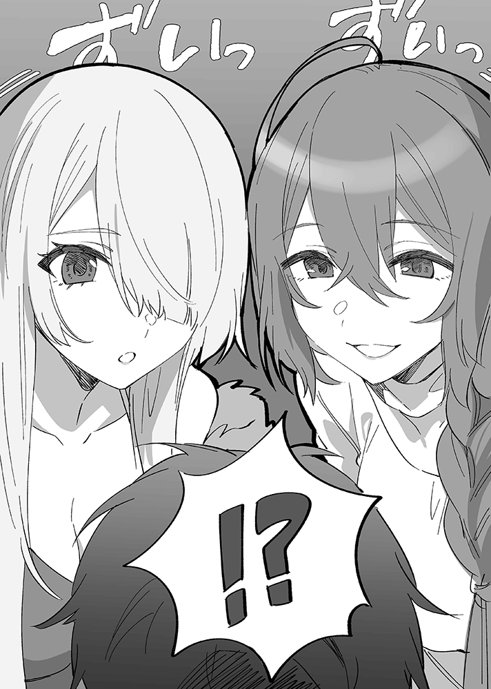 Tomodachi No Imouto Ga Ore Ni Dake Uzai Rule 34 Image